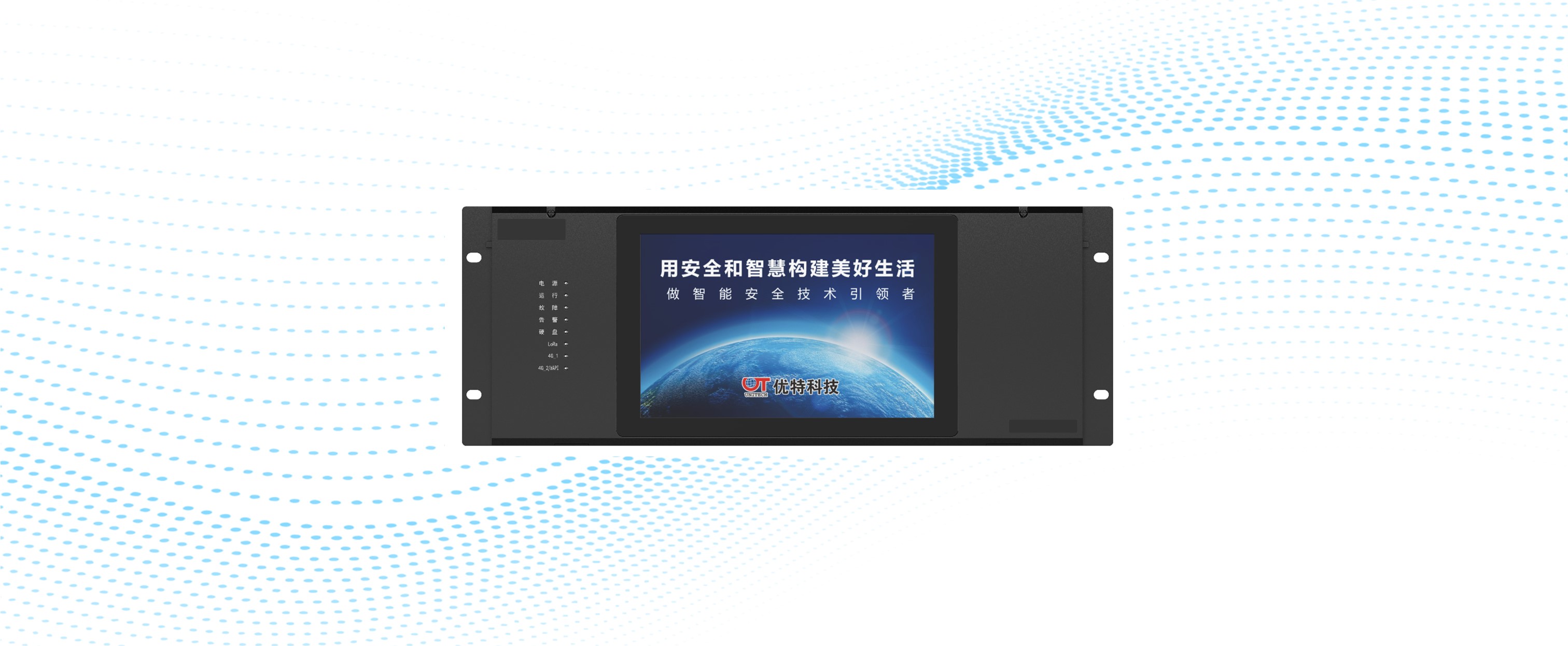 AI边缘网关装置