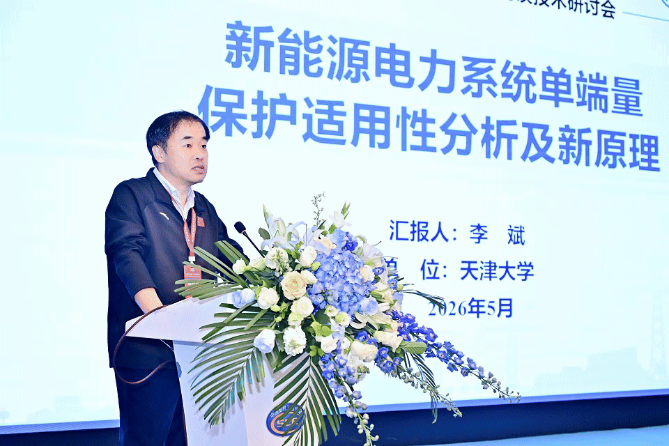 4 与会专家作报告.gif 4 与会专家作报告.gif