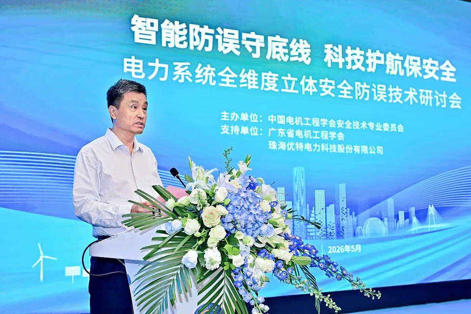 2 与会嘉宾致辞.gif 2 与会嘉宾致辞.gif
